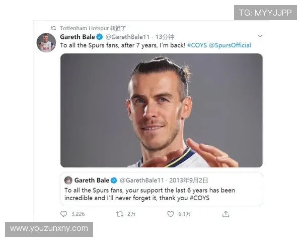 5000万镑去热刺！前威尔士前锋：降低期望约翰逊不是下一个贝尔