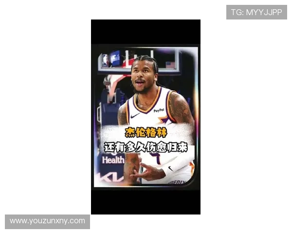 太阳主帅透露杰伦格林腿筋伤势正在检查中未来几天将有更新